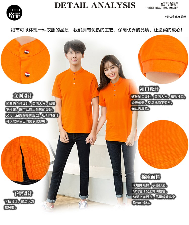 立领polo衫工作服定制厂班服印logo短袖t恤文化广告衫diy订做男女(图6)