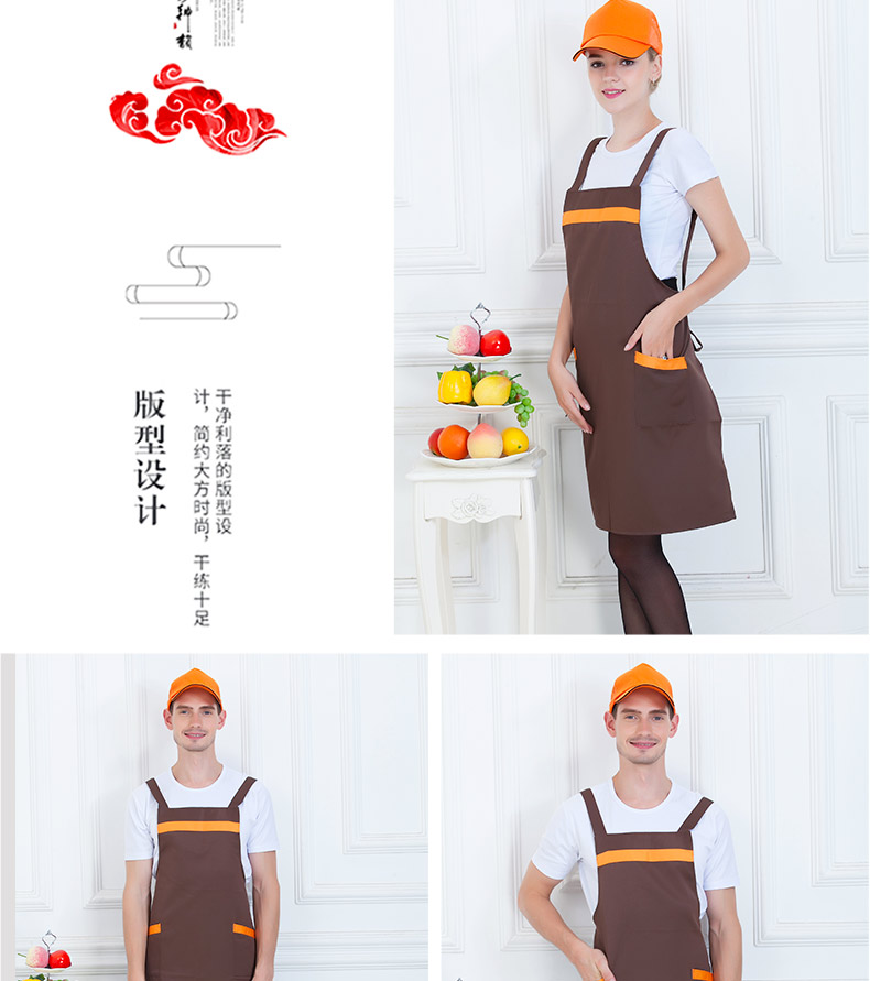韩版围裙定制logo广告超市厨房家用工作水果奶茶店服务员围腰印字(图18)