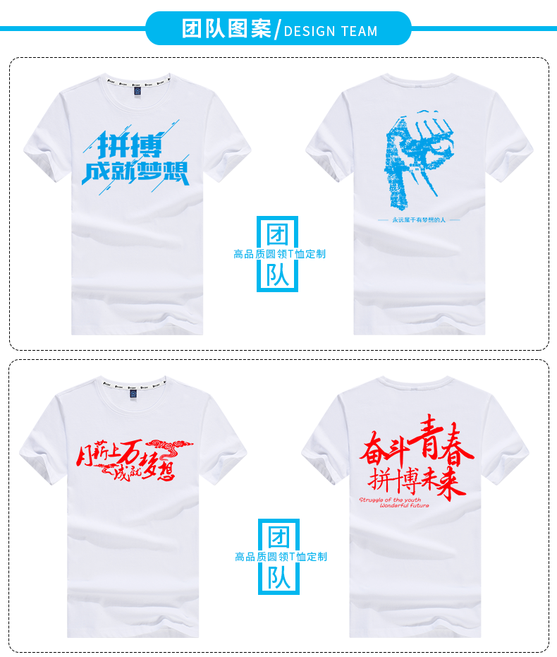 定制t恤短袖纯棉印字logo订做工衣夏装班服广告文化衫圆领工作服(图12)