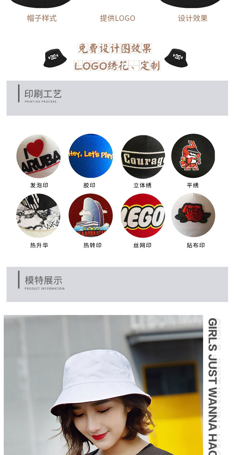 1574473612259532.jpg 渔夫帽定制Logo刺绣印字定做儿童DIY韩版纯色双面渔夫帽盆帽男女(图7)