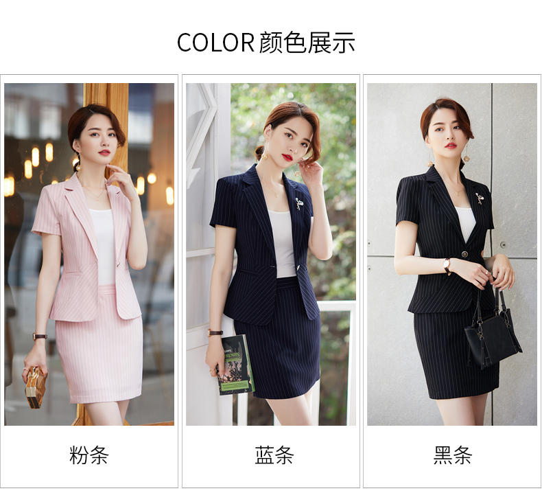 KL-9060#女套装(图4)