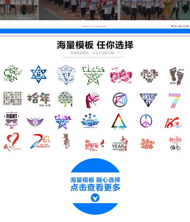 长袖班服定制t恤学生纯棉工作衣服定做卫衣diy印字logo广告文化衫(图12)