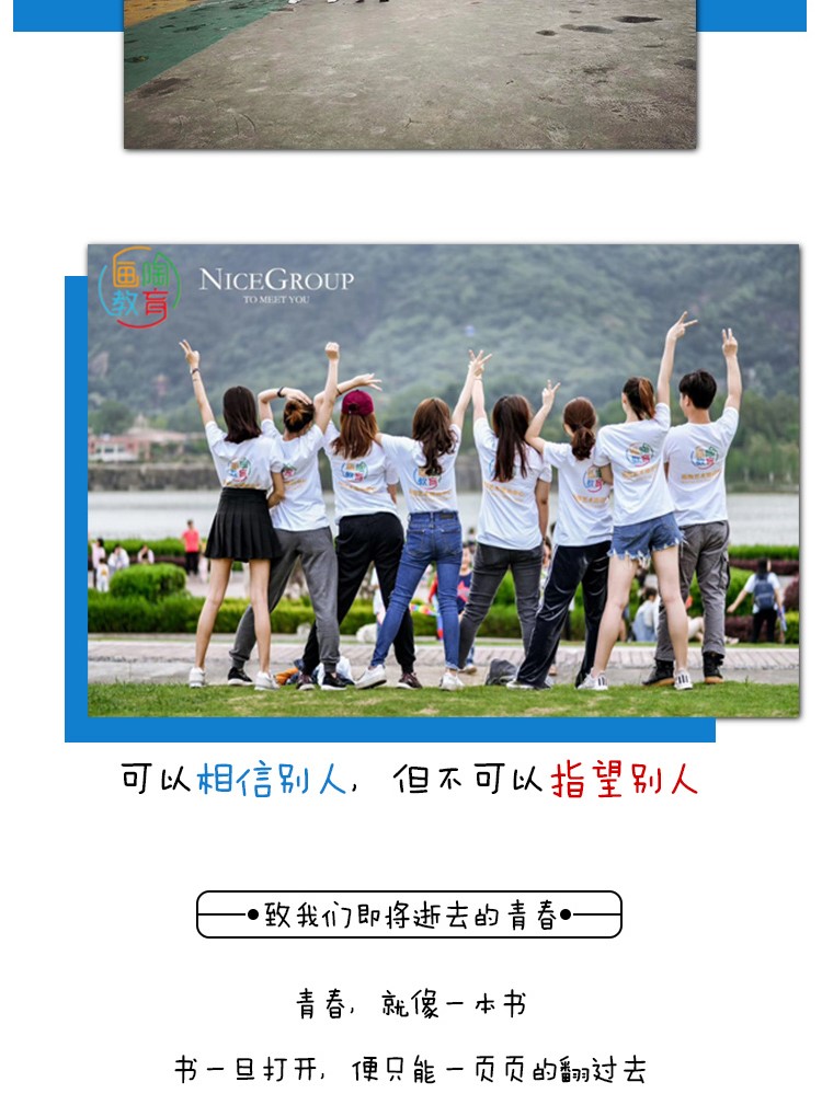 1578626924317630.jpg 班服定制t恤短袖同学聚会衣服夏季夏令营儿童DIY印字logo文化衫(图27)