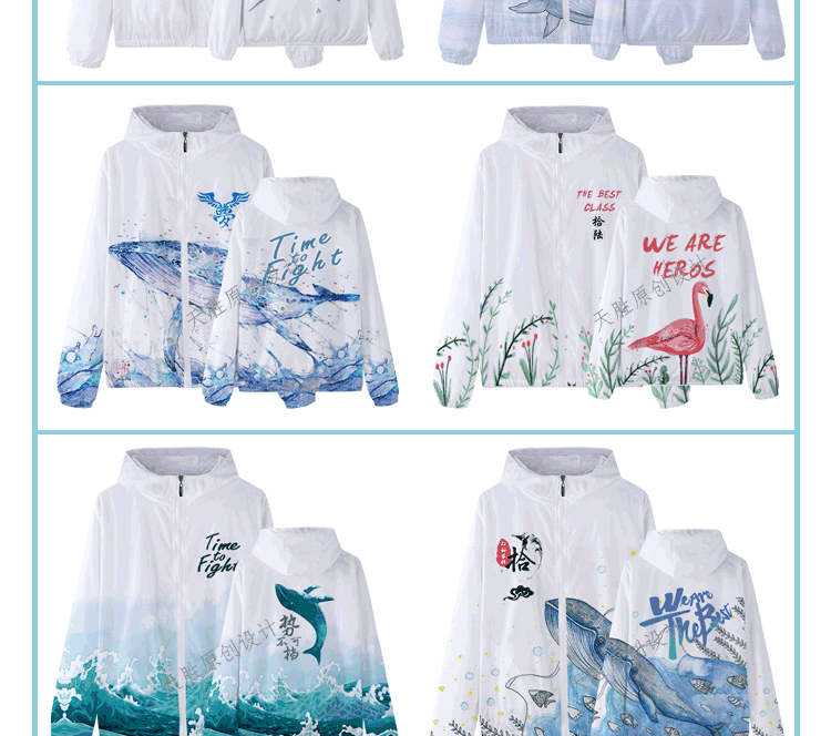 1567162794878852.gif 班服外套定制卫衣秋冬装全身印风衣连帽套头拉链套装工作服印logo(图22)