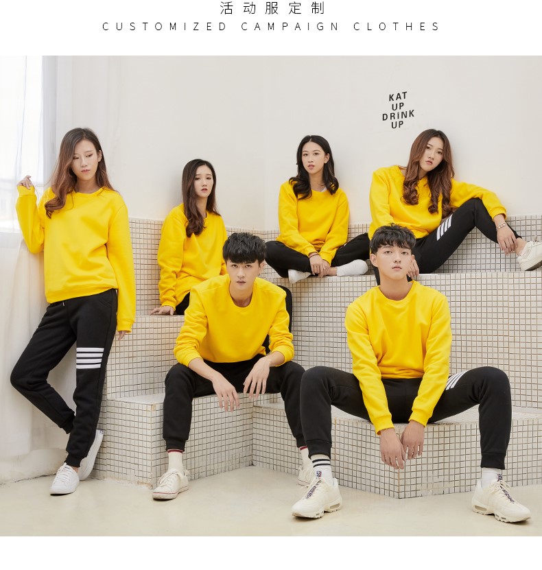 连帽卫衣定制工作服印logo工衣diy同学聚会衣服旅游团工装班服(图11)