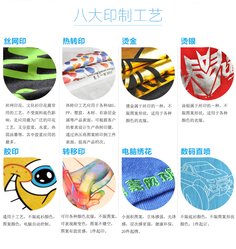 定制t恤长袖polo衫翻领文化广告衫diy衣服定做企业工作服印字logo(图17)