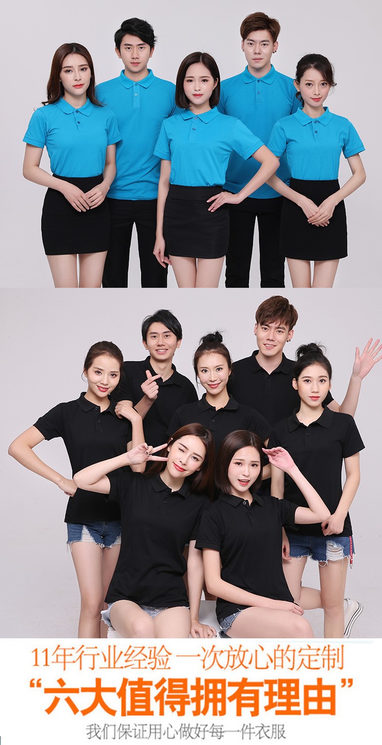 1574326763558972.jpg 定制班服纯棉T恤团体工作衣服POLO衫广告衫定做短袖刺绣印字LOGO(图6)