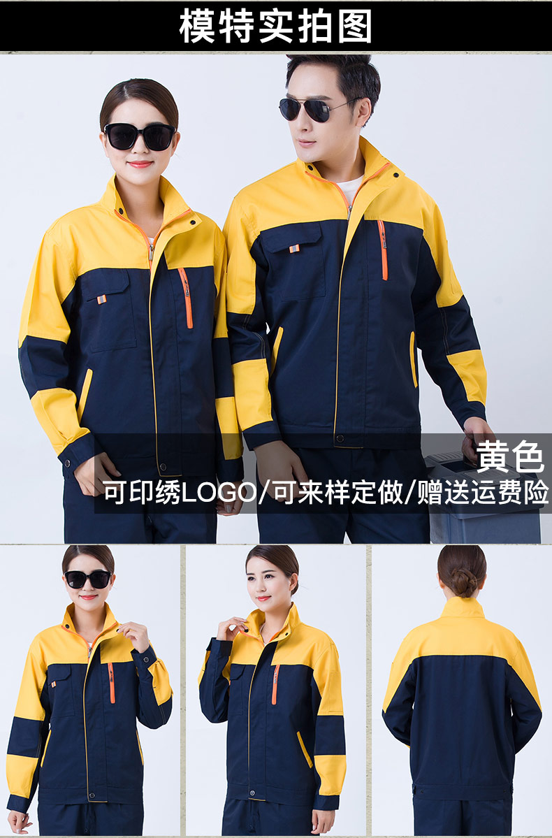 长袖装修工作服套装男女工厂工衣车间厂服上衣耐磨汽修工服劳保服(图12)
