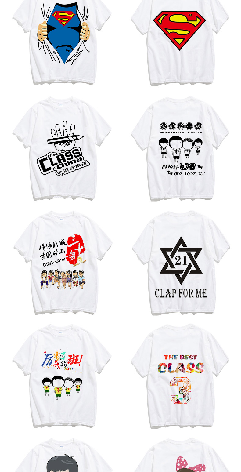 毕业班服定制t恤夏季短袖同学聚会衣服文化衫团体装学生运动会服(图23)