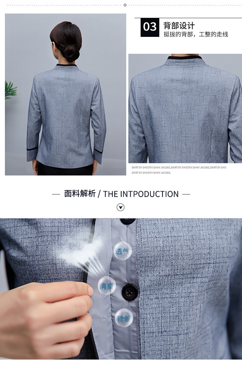 亚麻保洁服秋冬装酒店客房宾馆工作服长袖物业PA清洁员女工装定制(图6)