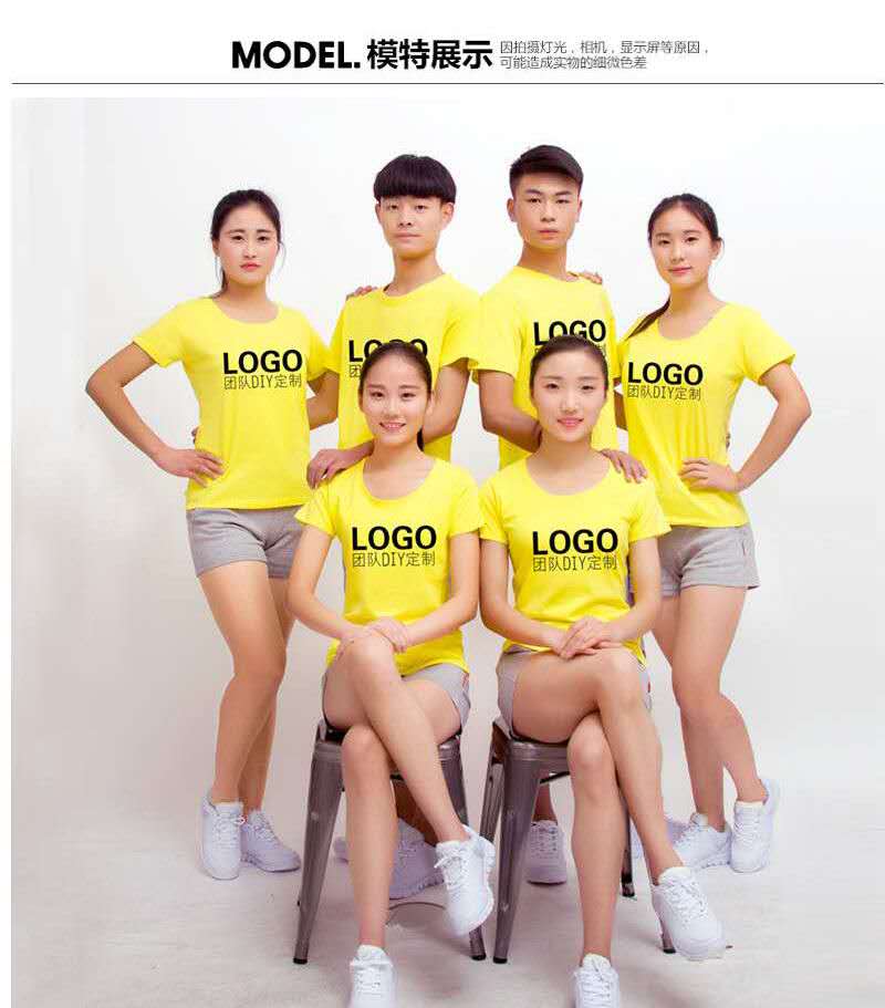 纯棉T恤印图字log班服夏季文化衫团体活动聚会装广告衫工作服定制(图8)