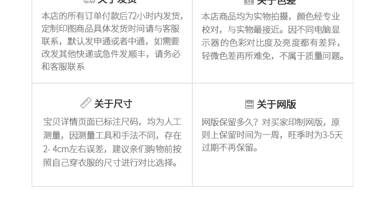 定制t恤工作班服文化衫定做diy印字logo短袖衣服同学聚会体恤来图(图33)