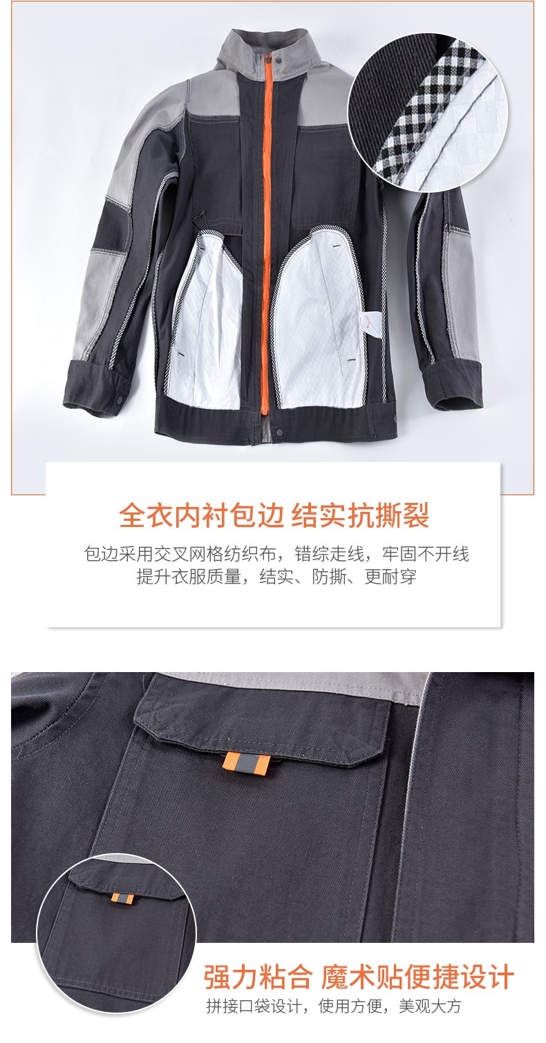 纯棉工作服套装男全棉长袖加厚耐磨工厂车间劳保服汽修服工装上衣(图10)