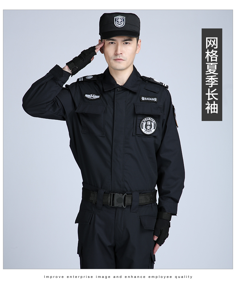 保安工作制服春秋网格黑色作训服套装男夏季耐磨夏装短袖作训服(图11)