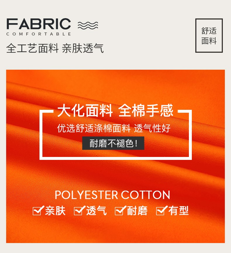 反光条工作服,反光条工作服定做厂家(图4)