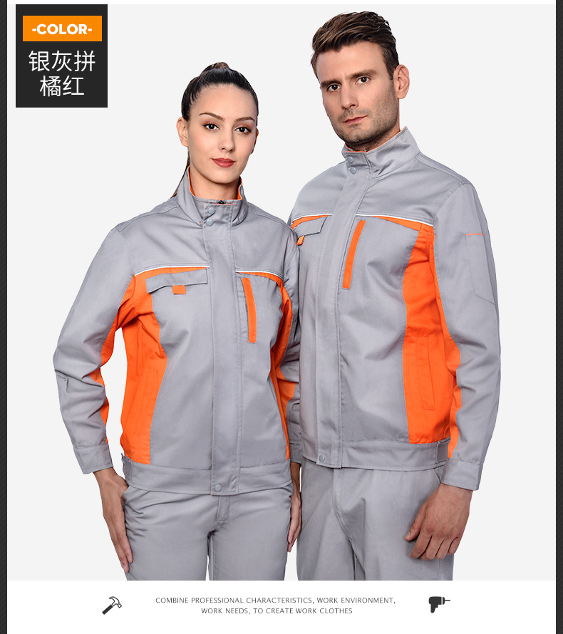 1573742942631061.jpg 工作服套装男春秋加厚耐磨长袖劳保服汽修服工厂车间工装上衣印字(图16)