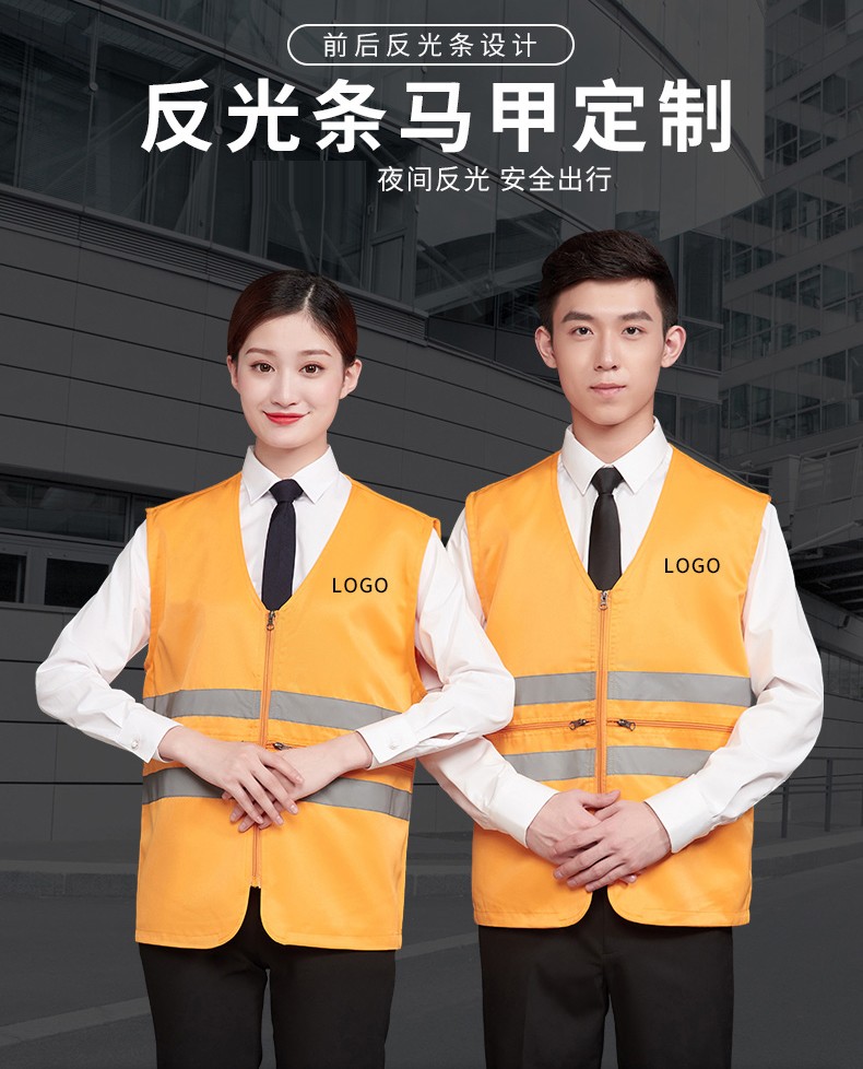 工作服马甲定制印LOGO建筑工程施工反光条安全背心外卖送餐员制服(图1)