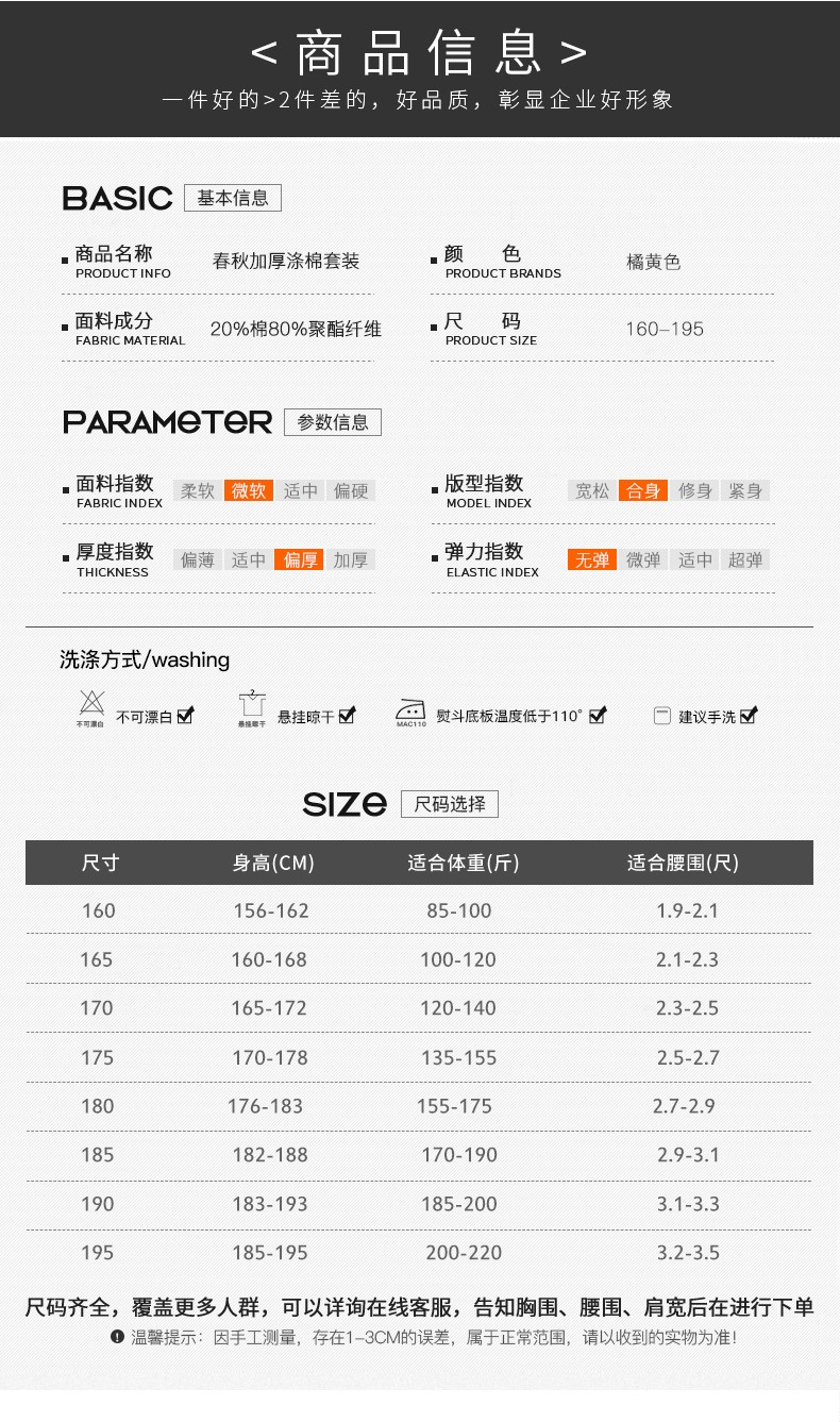 1573741631361281.jpg 反光条工作服套装男长袖户外耐磨工服道路公路施工养护环卫劳保服(图5)