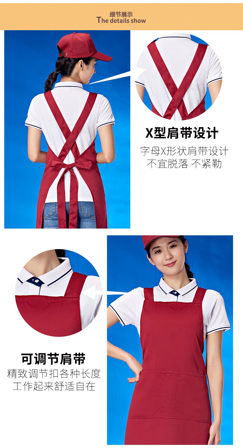 1574392789957210.jpg 交叉背带式围裙定制logo印字厨房饭店水果奶茶店男女士围腰工作服(图4)