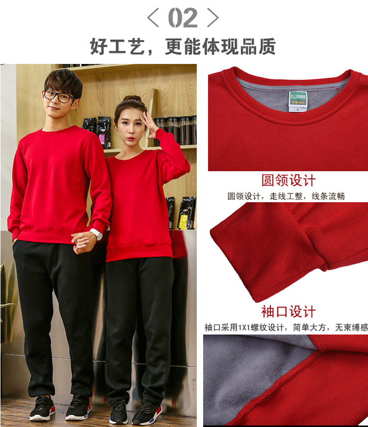 卫衣定制工作服印绣LOGO聚会班服工衣团体广告文化衫圆领长袖T恤(图3)