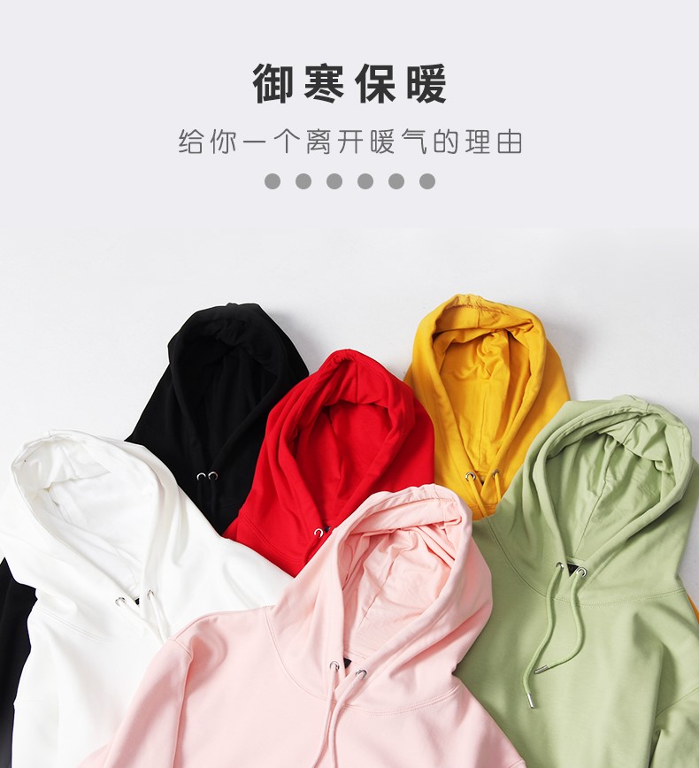 卫衣定制印logo字来图diy连帽衫同学聚会班服定做刺绣外套工作服(图9)