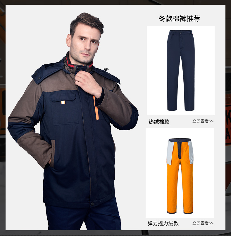 工作服棉衣男女冬季加厚棉服套装车间保暖防寒劳保棉袄冬装定制(图22)