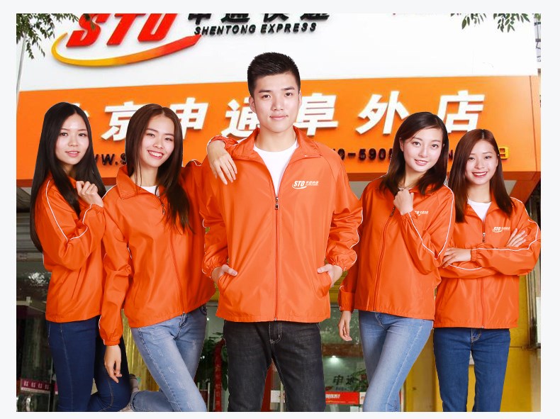 主标拉链防风衣外套男广告工作服定制印logo户外长袖上衣冬季工衣(图15)