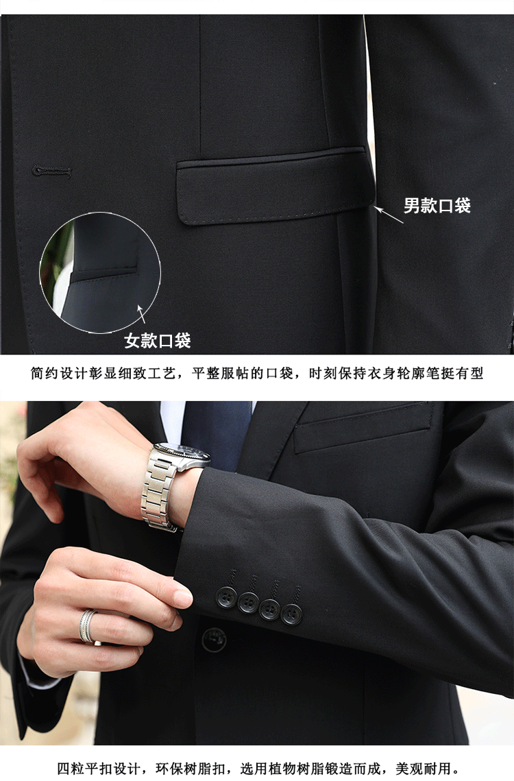 9500# 50%羊毛料黑色男女西装(图3)