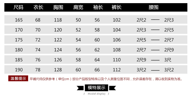 迷彩服套装男夏季户外作训服学生军训服军装工作服军迷服装(图25)