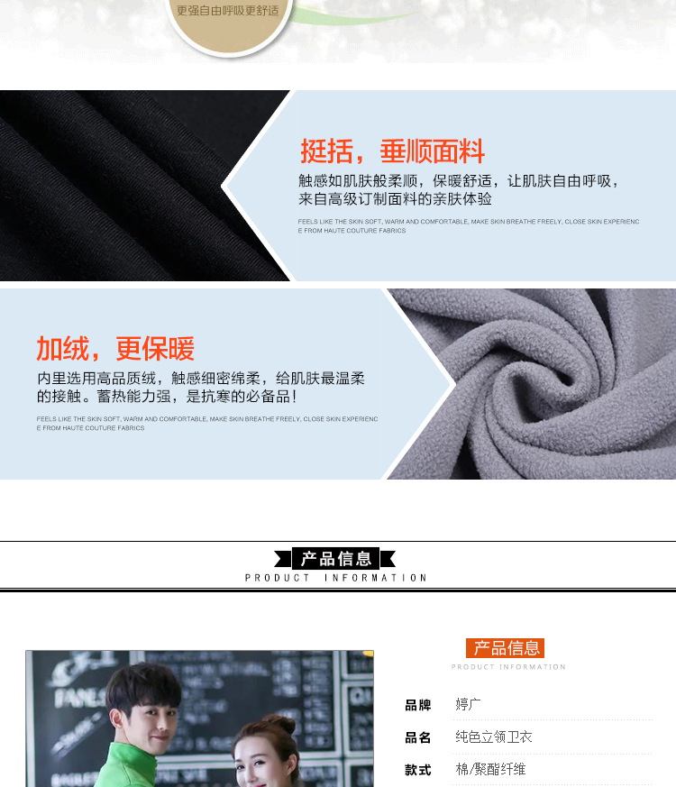 秋冬新款大中电器长袖工装永乐工作服卫衣定制拉链外套印字印logo(图7)