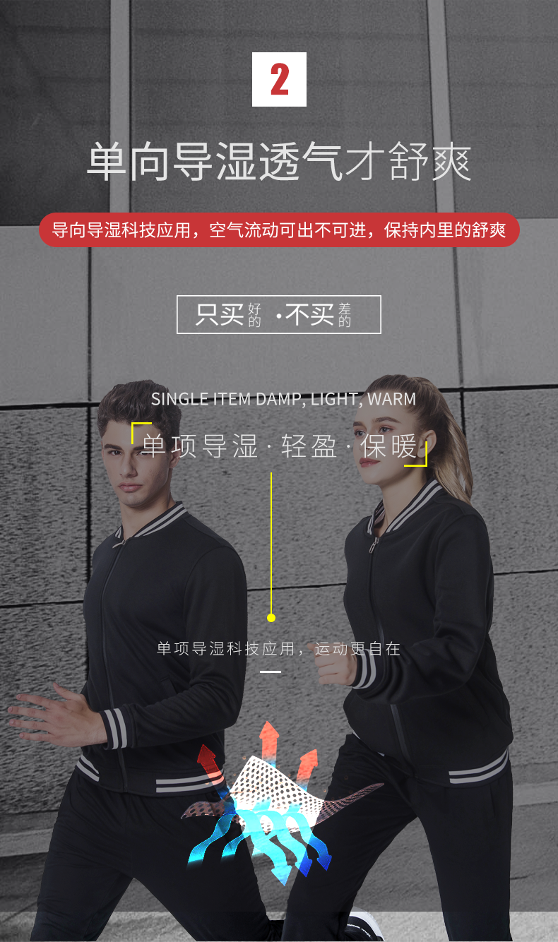 班服卫衣棒球服定制印logo工作服外套定做衣服文化衫长袖团队服装(图5)