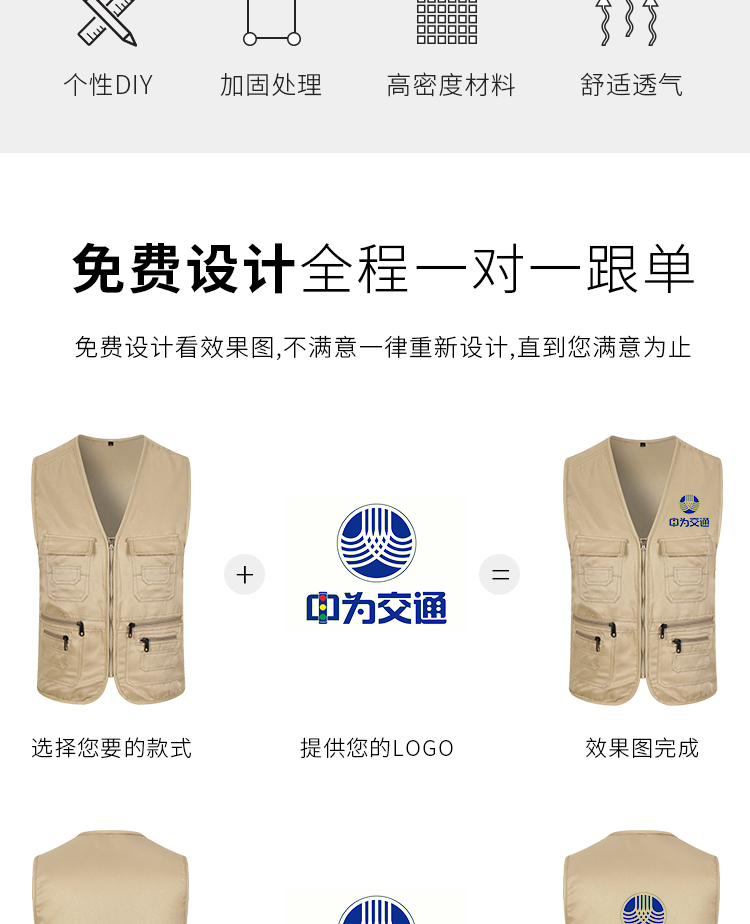 专业摄影钓鱼背心户外多口袋马甲定制印logo订制记者男女坎肩马夹(图2)