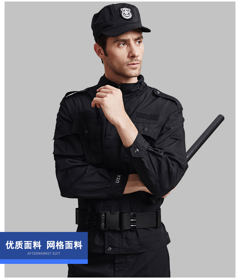 保安工作服套装男春秋长袖作训服黑色耐磨作战训练服冬装保安制服(图8)