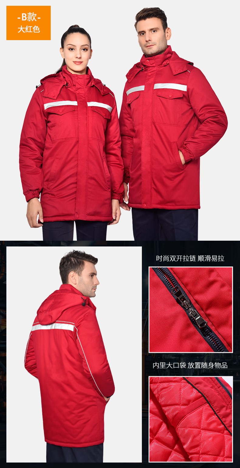 1573810332496742.jpg 工作服棉衣男加厚耐磨冬季保暖防寒劳保棉服环卫中铁工人棉袄冬装(图16)