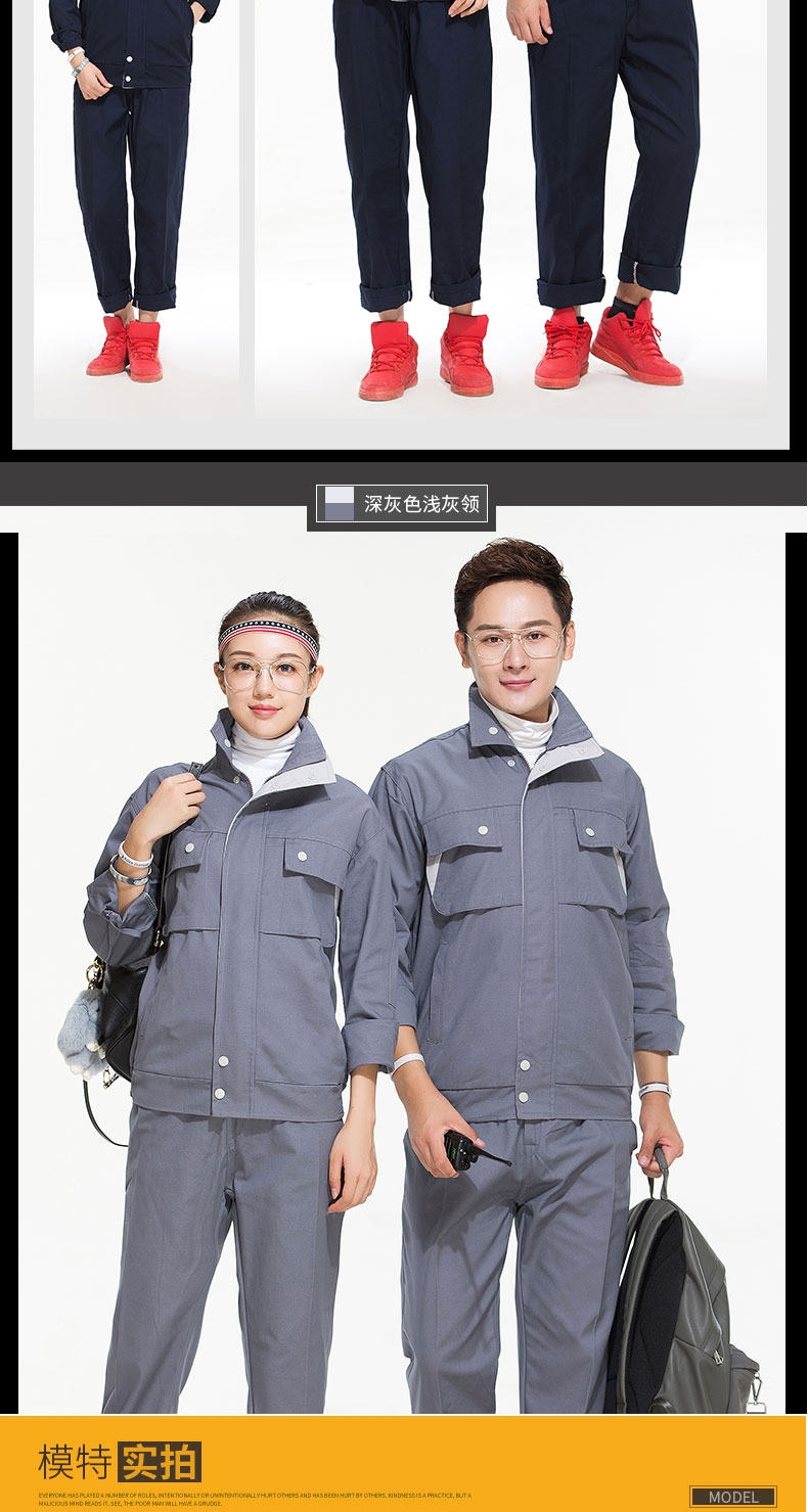 1573463704850246.jpg 春秋加厚电焊纯棉长袖工作服套装男士 全棉焊工汽修 劳保服(图18)