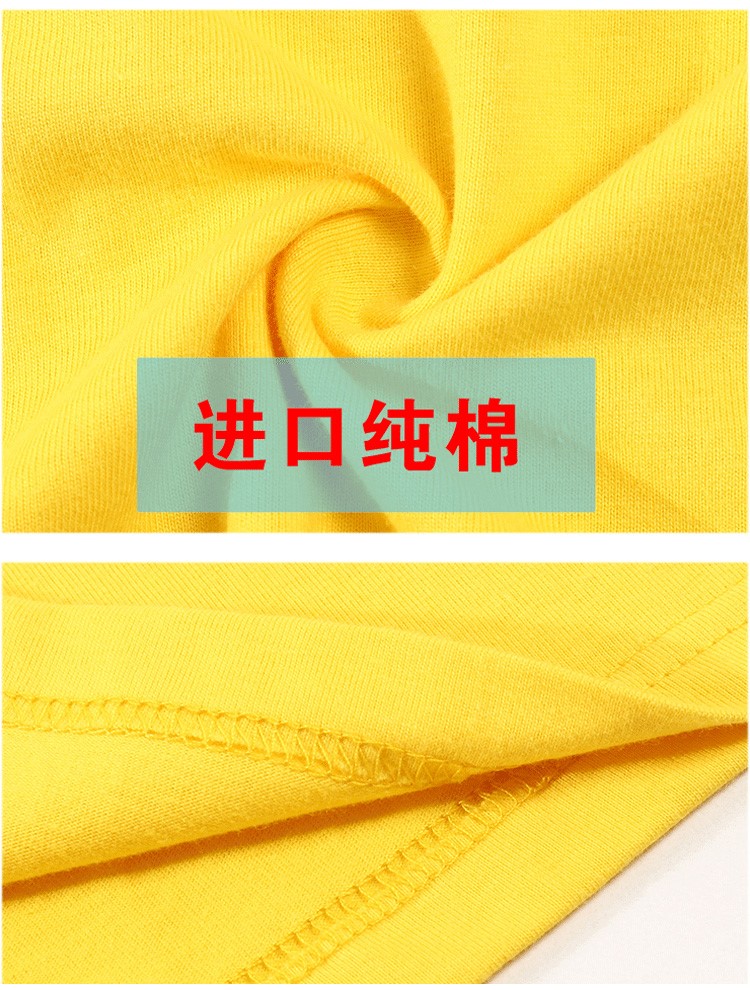 夏季运动会学生班服定制t恤纯棉短袖diy毕业聚会儿童文化衫印logo(图6)