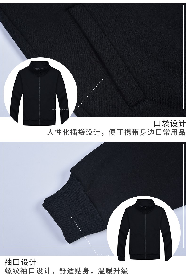 卫衣定制男工作服印字logo广告衫工装外套定做衣服长袖秋冬服装女(图16)