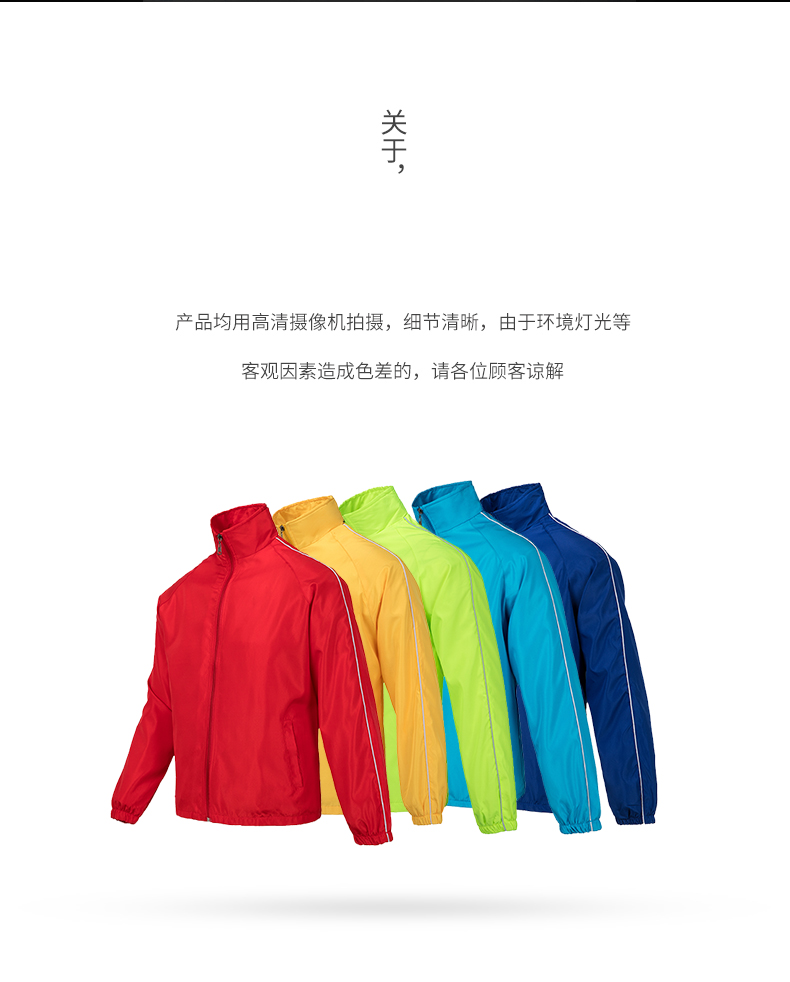 工作服定制风衣广告衫长袖工服工装工衣订制衣服印字logo定做外套(图15)