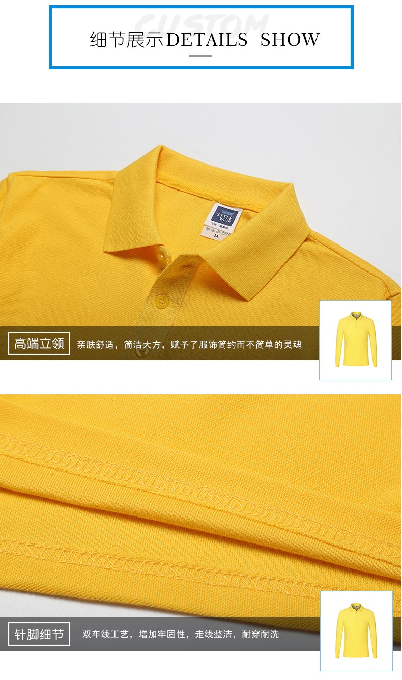 1568706562788895.jpg 长袖polo衫定制工作服刺绣logo印字DIY翻领广告文化衫班服定做t恤(图6)