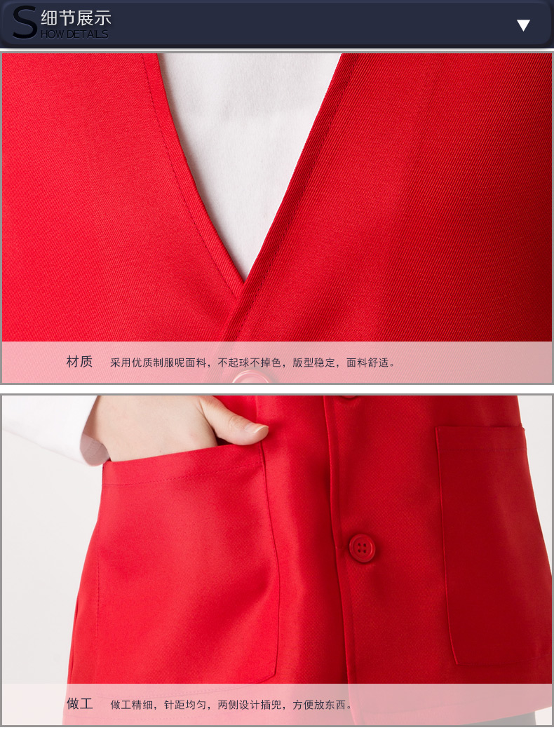 红志愿者马甲定制印logo工作服定做广告背心公益宣传工装马夹印字(图15)