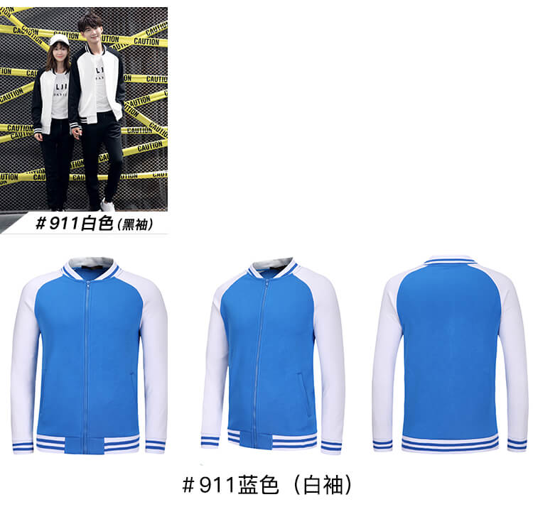 秋冬棒球服卫衣定制印LOGO学生班服团体工作服运动开衫工衣外套(图11)