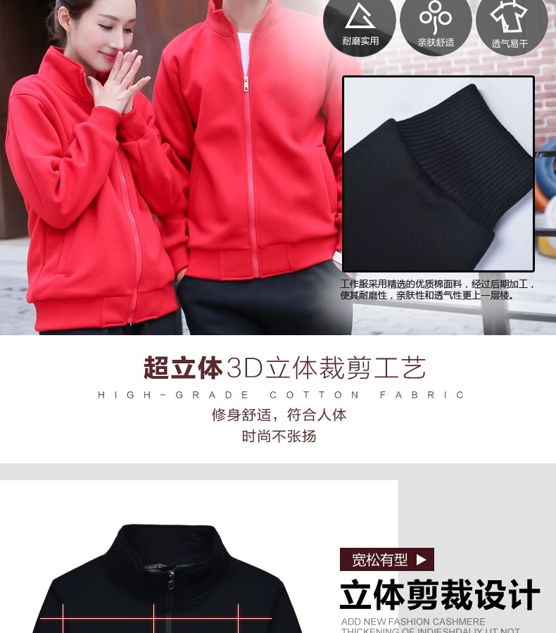 卫衣定制diy衣服定做校班服团体长袖加绒外套刺绣工作服印字logo(图4)