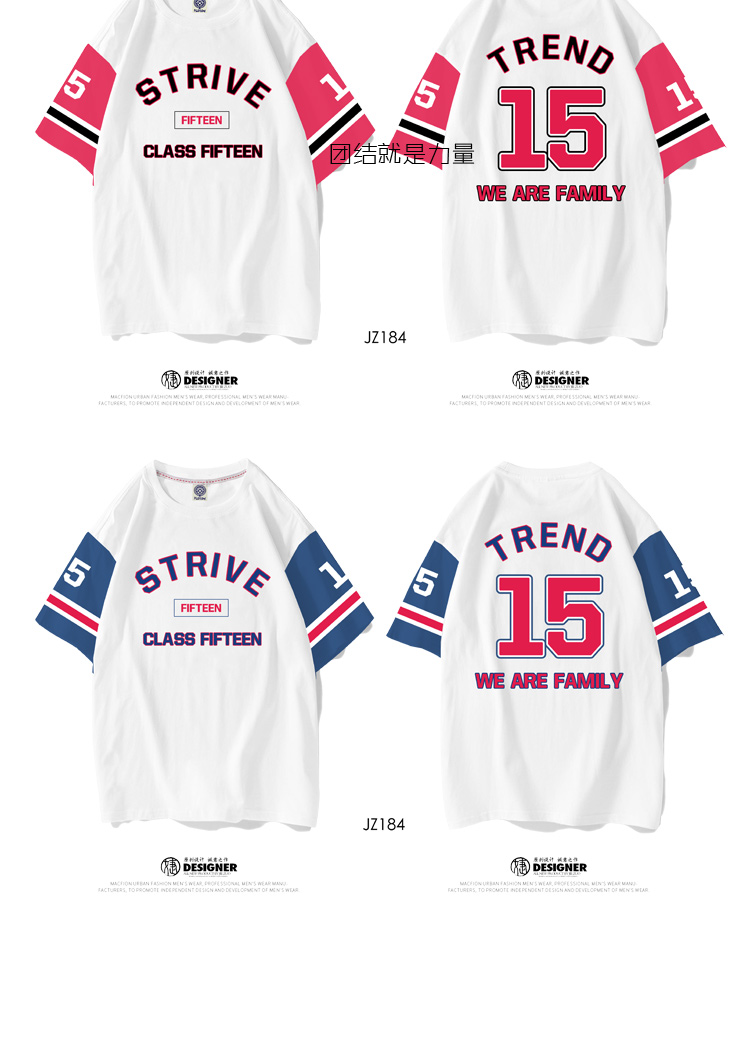班服定制t恤夏季短袖新款同学聚会衣服学生运动会开幕式服装定做(图15)