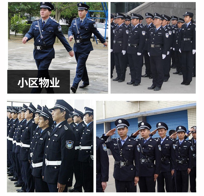 新式保安工作服春秋套装男长袖安保制服物业门卫秋冬季服装保安服(图7)