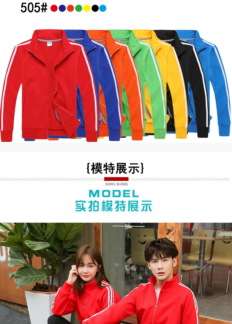 卫衣定制印字logo工作服加绒外套定做工装聚会团体服班服diy刺绣(图14)