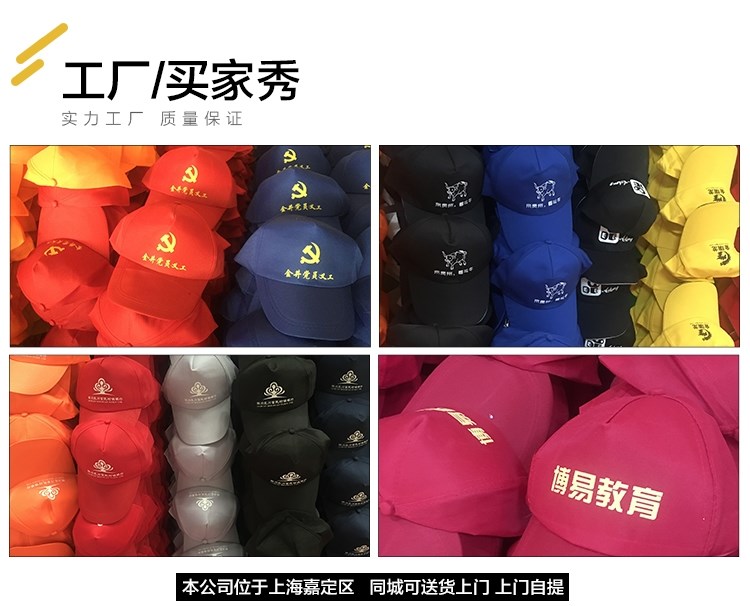 奶茶店专用帽子贡茶工作帽子女咖啡色鸭舌帽广告帽子定制LOGO印字(图28)