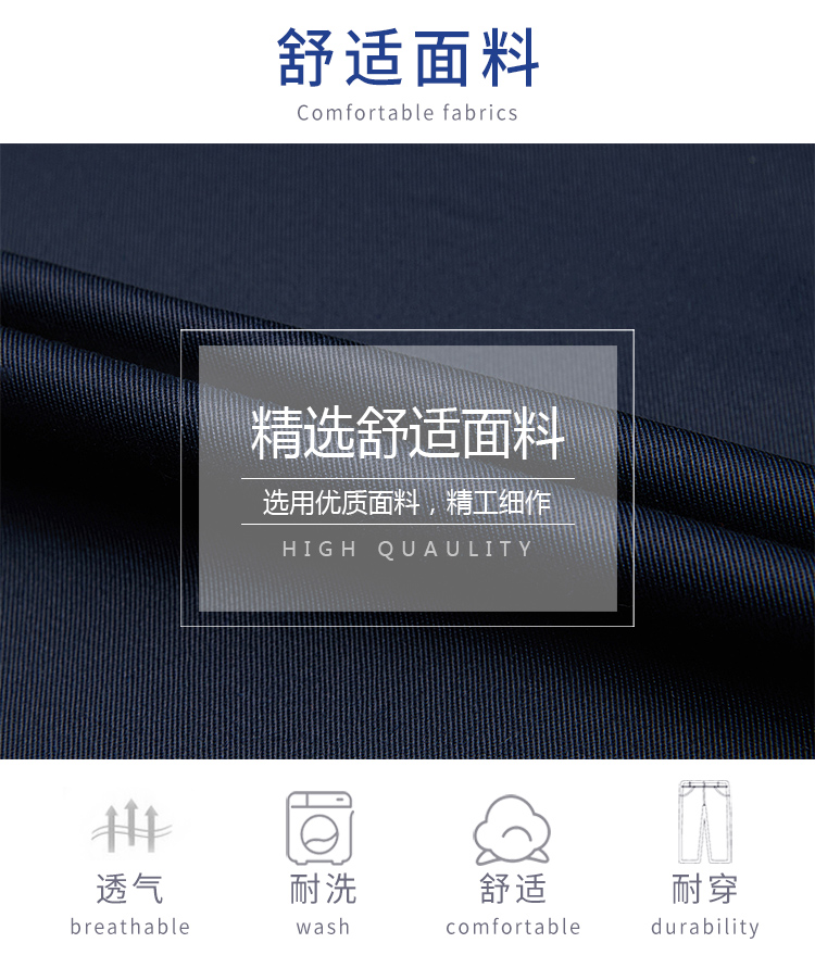 工作服男套装秋冬长袖工人劳保服定制LOGO印字DIY车间工装(图4)