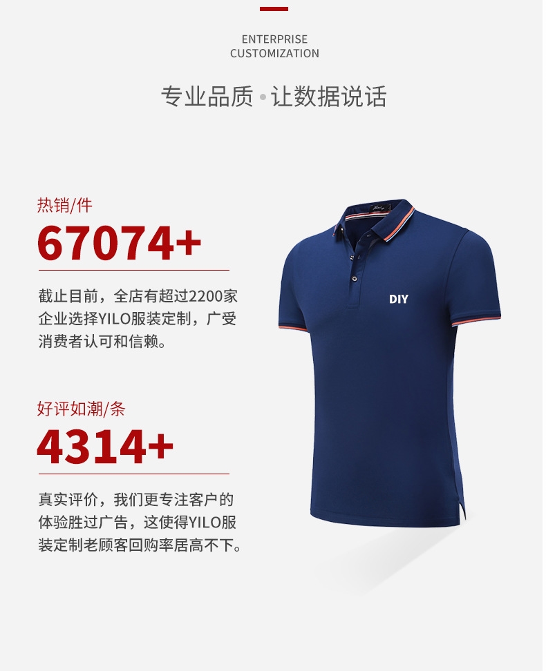 polo衫定制t恤刺绣印logo短袖企业文化广告衫工衣翻领工作服订制(图5)