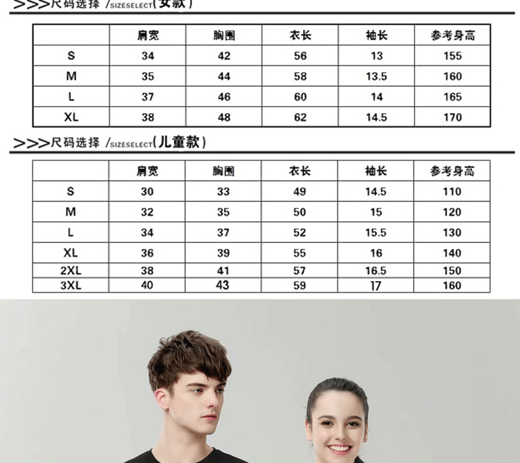 纯棉圆领短袖广告衫T恤diy工作服定制团体服印logo班服文化衫定制(图28)