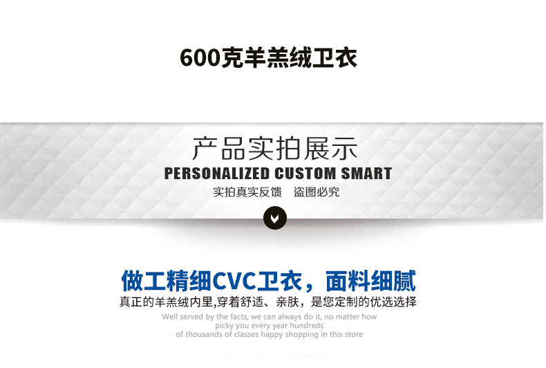 立领卫衣定制diy印logo班服外套定做工作服长袖来图订制秋冬加绒(图11)